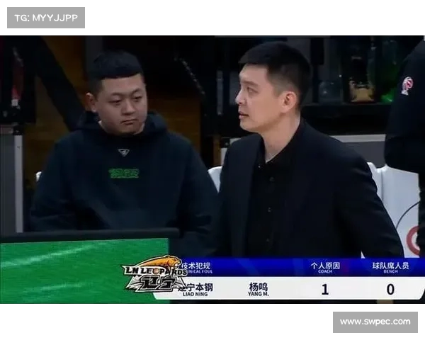 杨鸣因判罚不满累计两次技术犯规被罚离场,怒吼激励队友展现坚强斗志 杨鸣因判罚不满累计两次技术犯规被罚离场,怒吼激励队友展现坚强斗志