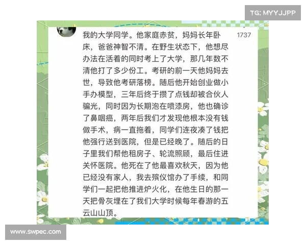 没有最惨,只有更惨!几大行业遭遇前所未有困境 没有最惨,只有更惨!几大行业遭遇前所未有困境