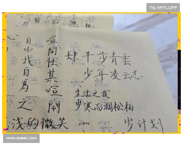 高中生挑战传统书法极限,模仿瘦金体获,老师评语揭示考试底线 高中生挑战传统书法极限,模仿瘦金体获,老师评语揭示考试底线