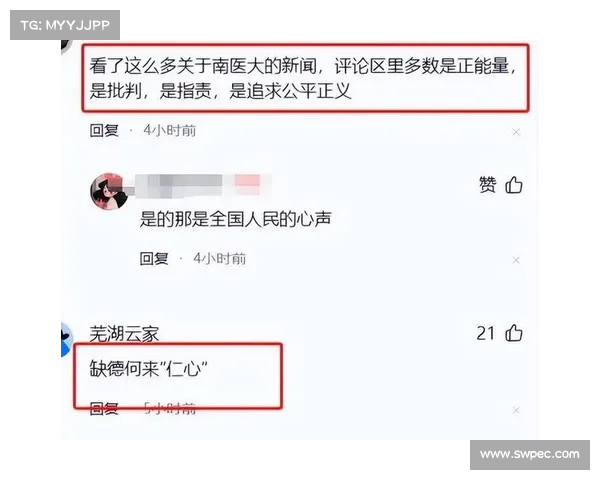 南方医科大教授俞莉离职风波:生命至上还是领导权威的较量? 南方医科大教授俞莉离职风波:生命至上还是领导权威的较量?