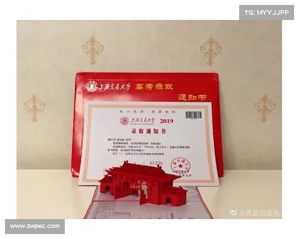 周琦完成学业!从上海交大顺利拿到毕业证和学位证(上海交通大学周颀) 周琦完成学业!从上海交大顺利拿到毕业证和学位证(上海交通大学周颀)